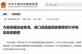 开云全站app官方网站登录截图1